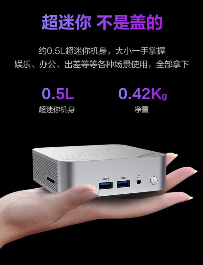 机械革命 imini S710 迷你主机开售：8845H + 16G + 1T，2999 元-Good Luck To You!