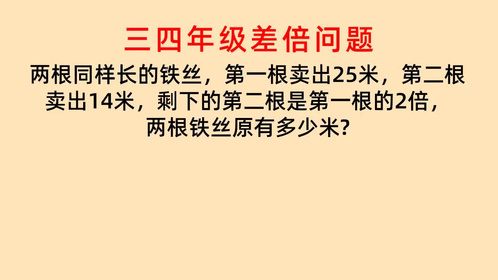 甲有28支铅笔，乙有17支铅笔，乙给甲几支铅笔后，甲比乙的5倍多-Good Luck To You!