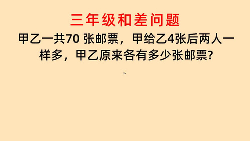 甲有28支铅笔，乙有17支铅笔，乙给甲几支铅笔后，甲比乙的5倍多-Good Luck To You!