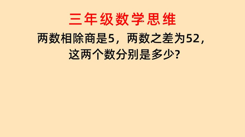 甲有28支铅笔，乙有17支铅笔，乙给甲几支铅笔后，甲比乙的5倍多-Good Luck To You!