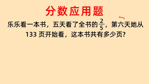 甲有28支铅笔，乙有17支铅笔，乙给甲几支铅笔后，甲比乙的5倍多-Good Luck To You!