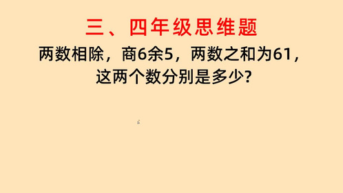 甲有28支铅笔，乙有17支铅笔，乙给甲几支铅笔后，甲比乙的5倍多-Good Luck To You!