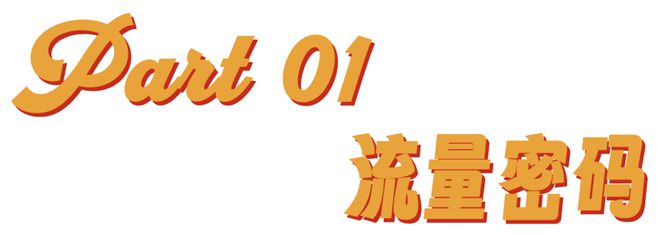 来中国旅游，成了老外的新流量密码-Good Luck To You!