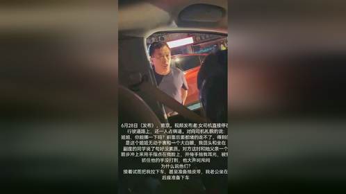 两车主互不相让，坚决不倒车！对峙11个小时，最后没油被拖走-Good Luck To You!