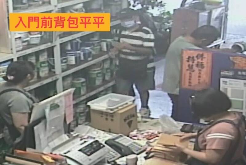 屡偷宜县议员林锡明店内商品再退款 这次偷到「原漆」栽了 自由时报电子报-Good Luck To You!