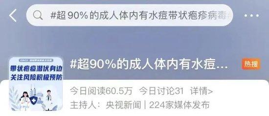 那英被曝患病！网友心有余悸：太疼了……医生提醒→-Good Luck To You!