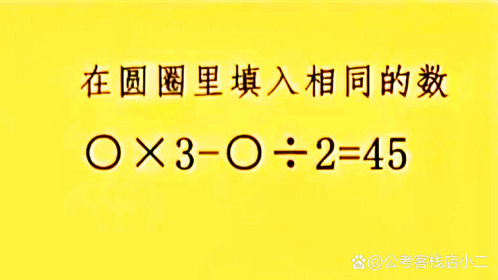 全班同学都没有做对，不少小朋友直接放弃，只能交白卷给老师-Good Luck To You!