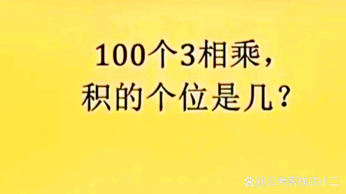 全班同学都没有做对，不少小朋友直接放弃，只能交白卷给老师-Good Luck To You!