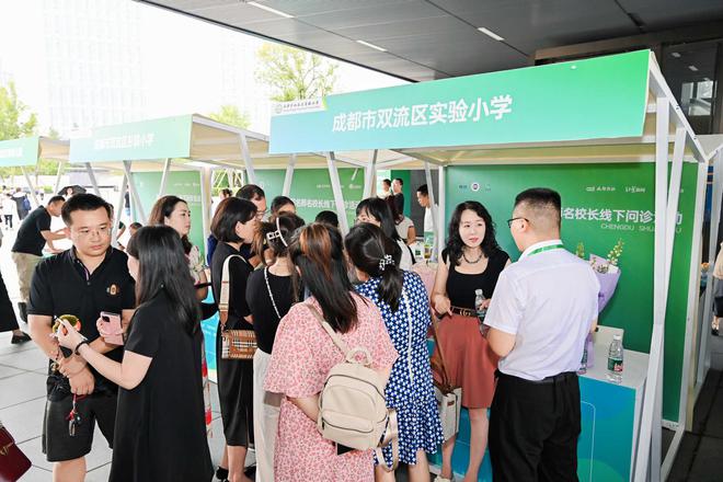 首个“移动家长学校”获家长集体点赞！“教育问诊”活动圆满落幕-Good Luck To You!