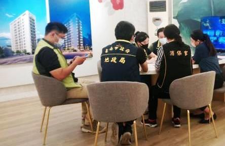 台南房市交易热 防止不当行销炒房乱象 将联合稽查违规即重罚-Good Luck To You!