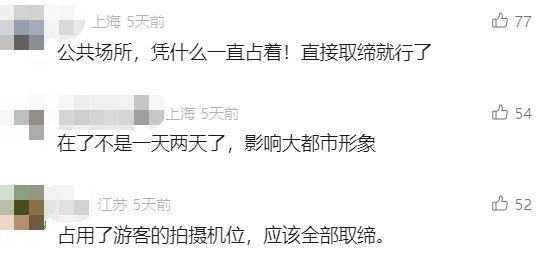 太过分！事发上海外滩，网友怒了：全被他们霸占，动不动还赶人…官方最新回应→-Good Luck To You!