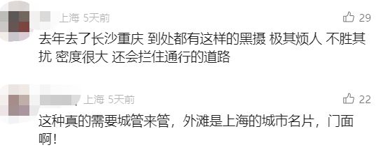 太过分！事发上海外滩，网友怒了：全被他们霸占，动不动还赶人…官方最新回应→-Good Luck To You!