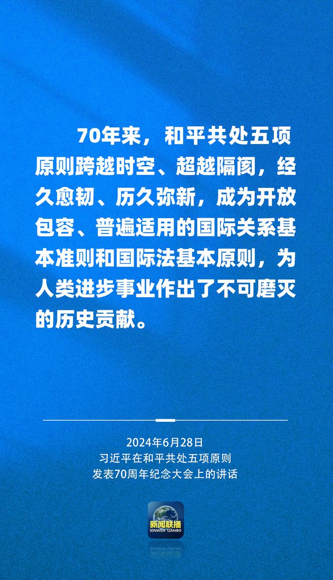 习近平：中国力量每增长一分 世界和平希望就增多一分-Good Luck To You!