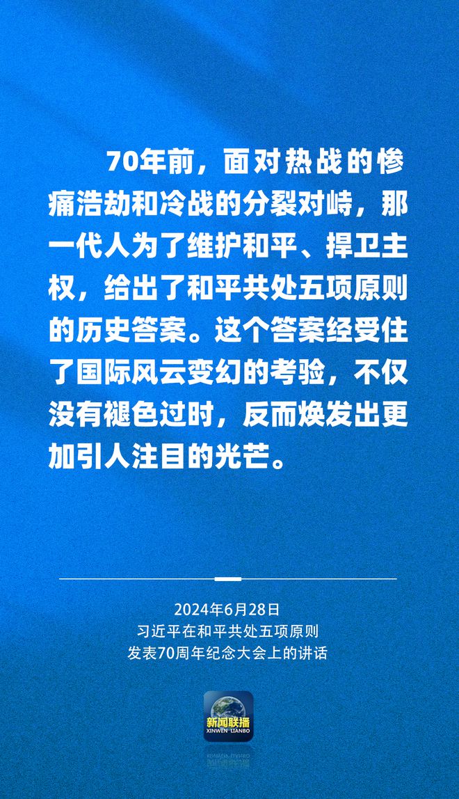 习近平：中国力量每增长一分 世界和平希望就增多一分-Good Luck To You!