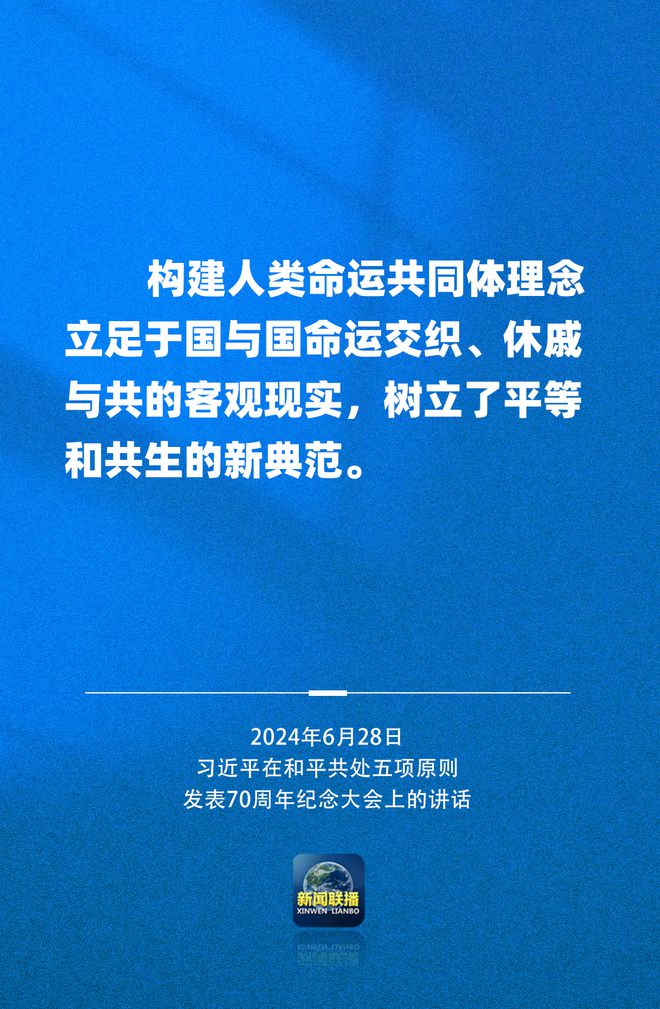 习近平：中国力量每增长一分 世界和平希望就增多一分-Good Luck To You!