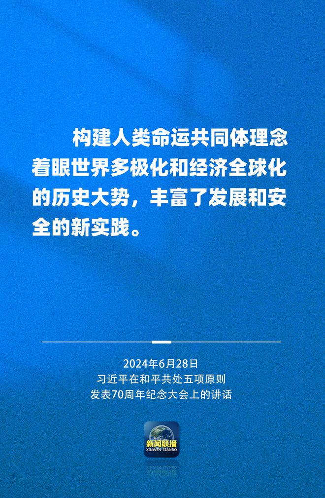 习近平：中国力量每增长一分 世界和平希望就增多一分-Good Luck To You!