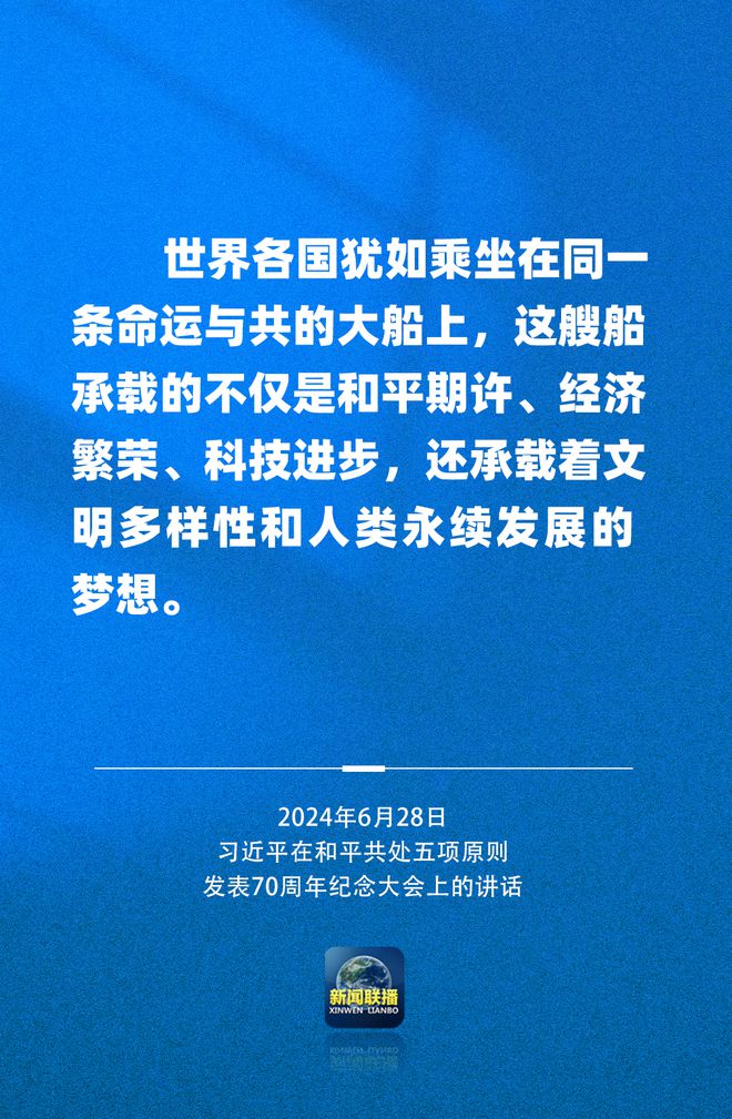 习近平：中国力量每增长一分 世界和平希望就增多一分-Good Luck To You!