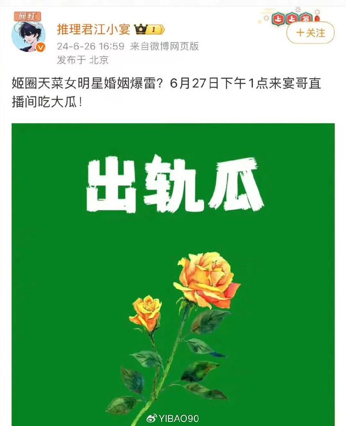 万茜老公疑似出轨：这又不是一件值得伤心的事-Good Luck To You!