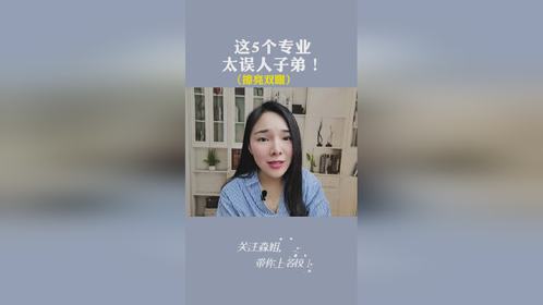 压本科线如何确保上本科？-Good Luck To You!