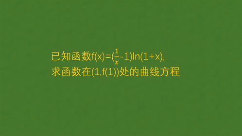 新高考数学1卷第8题，关于函数运算，做法很简单！-Good Luck To You!