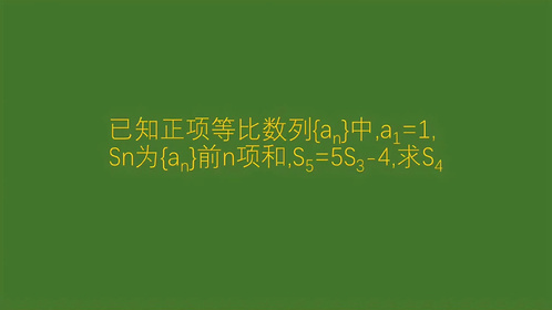 新高考数学1卷第8题，关于函数运算，做法很简单！-Good Luck To You!