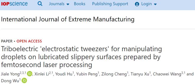 中科大团队打造摩擦静电镊，提出新型液滴操控技术，可用于操作细胞液体和太空实验-Good Luck To You!