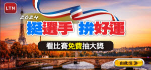 陈念琴拚决赛门票、桌女团16强对决澳大利亚 今日赛事预告与转播-Good Luck To You!