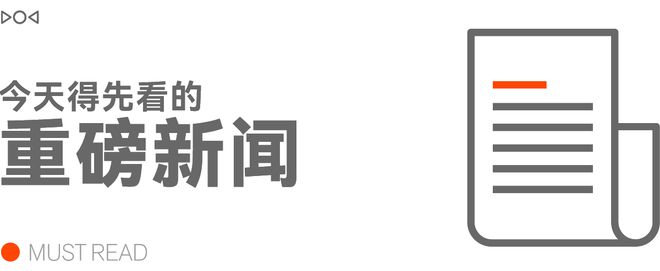 传交个朋友要求删除罗老师谈论俞敏洪的负面评论视频苹果股价创下近两年最大单日跌幅荣耀回应上市传闻：将适时启动 IPO-Good Luck To You!