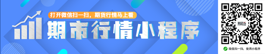 光大期货：8月6日金融日报-Good Luck To You!