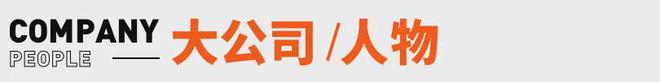 恒大向许家印丁玉梅等追讨60亿美元；荣耀回应上市传闻丨邦早报-Good Luck To You!