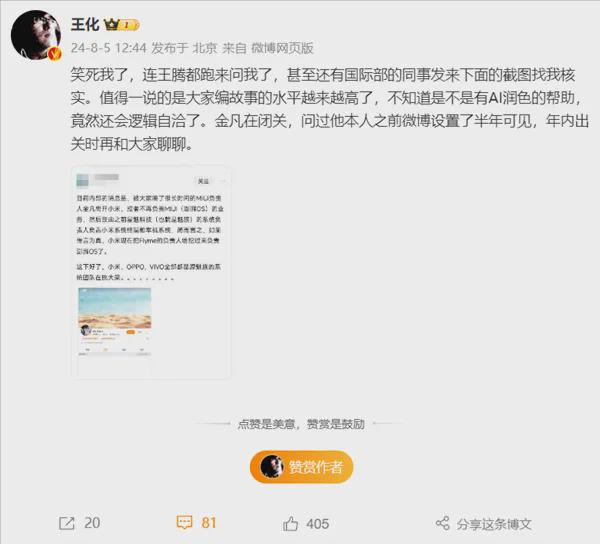 恒大向许家印丁玉梅等追讨60亿美元；荣耀回应上市传闻丨邦早报-Good Luck To You!