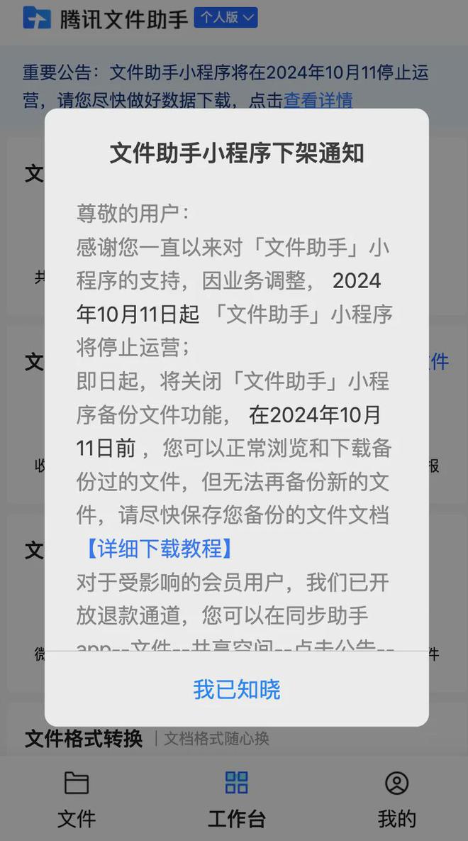 恒大向许家印丁玉梅等追讨60亿美元；荣耀回应上市传闻丨邦早报-Good Luck To You!